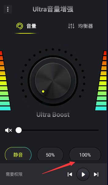 Ultraǿapp