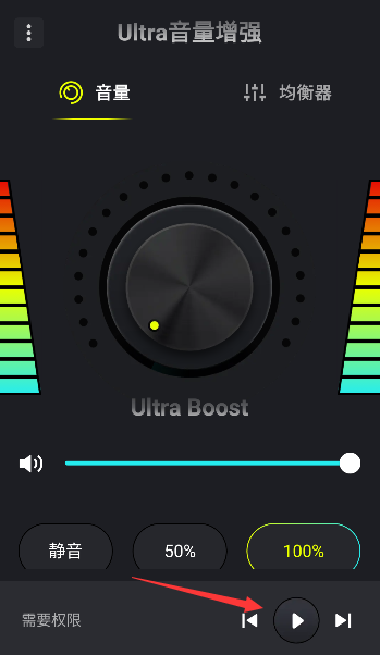 Ultraǿapp