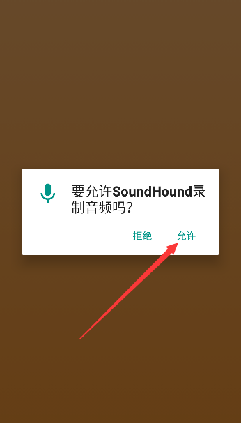 soundhound°2024