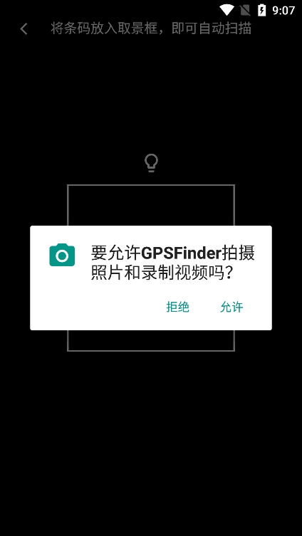 GPSFjnderλ׷عٷ(GPSFinder)