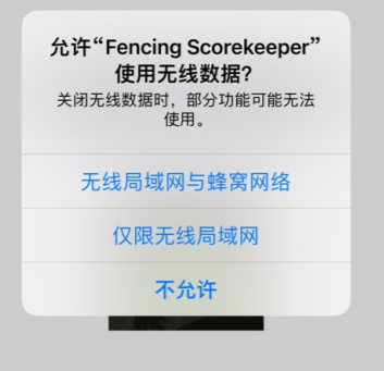 Fencing ScorekeeperƻӰαװapp