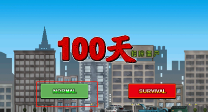 100ɨʬ޽ʯ(100DAYS)