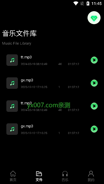 foobarֲapp°