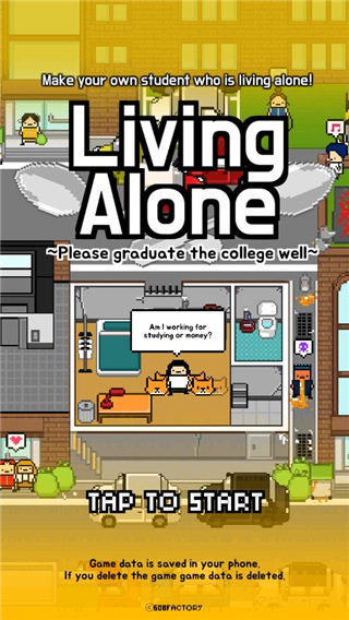 living alone°氲װv1.7 ׿