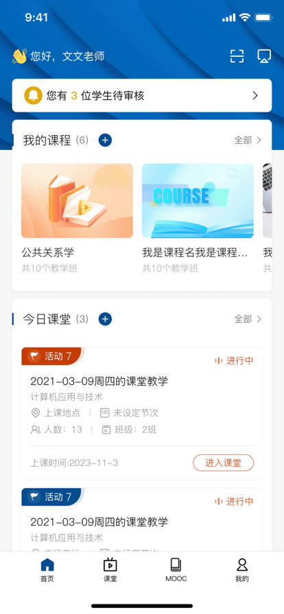 ְҵǻƽ̨app(ǻְicve)v1.4.1 ٷ