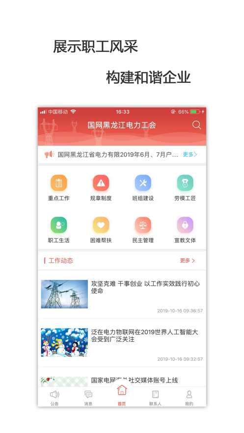 appٷ°v3.10.1.1524 ׿