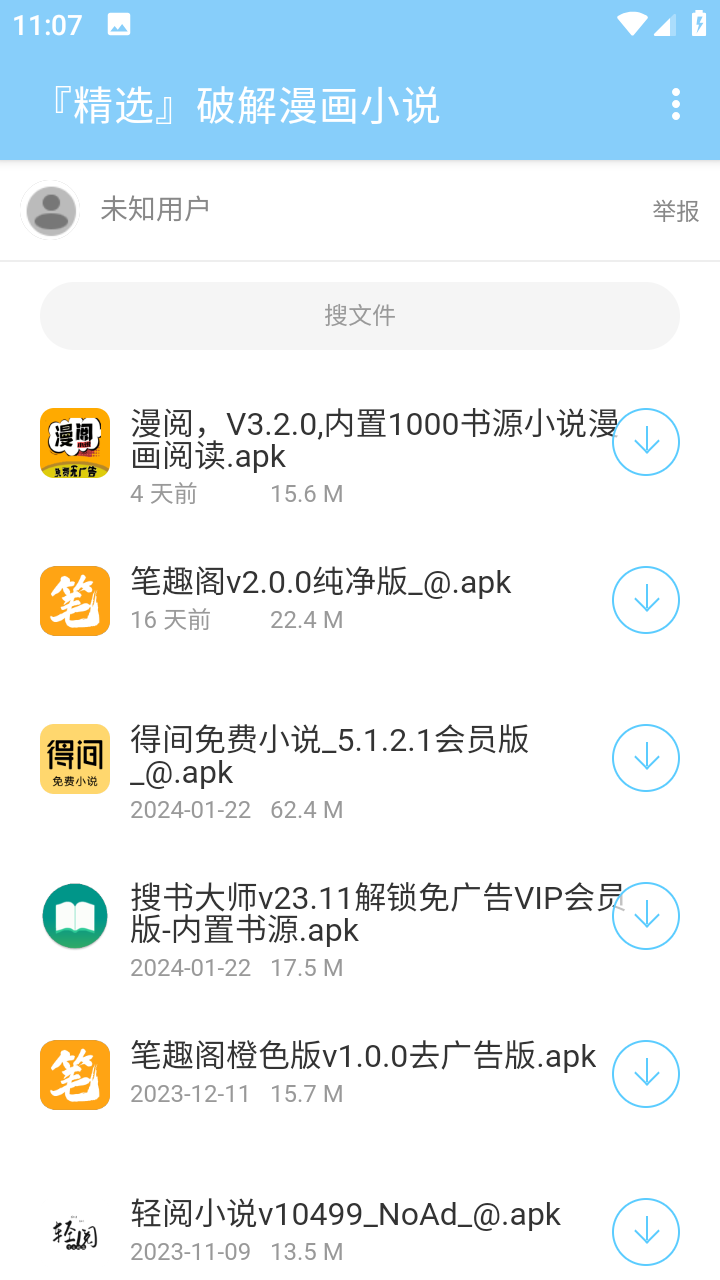 appٷv1.0.0 ׿