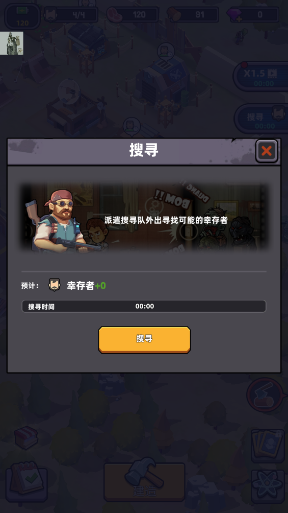 死亡崛起无限资源版下载