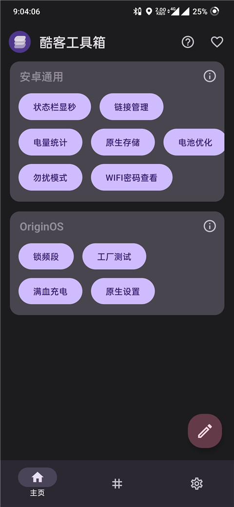 ͹Ѫٷֻv3.0.4-lion-606 °汾