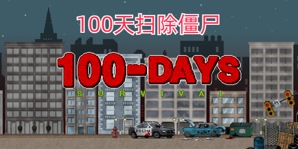 100ɨʬ