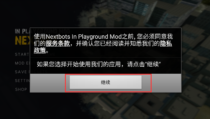 ĻNeXtbotsɳ°˵(Nextbots In Playground Mod)v2.7.9 ׿