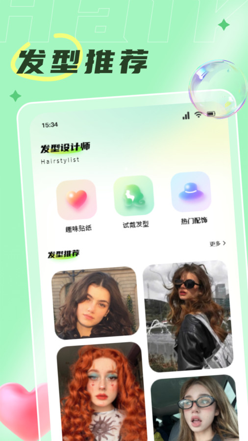 ʹappذ׿v1.1 ٷ