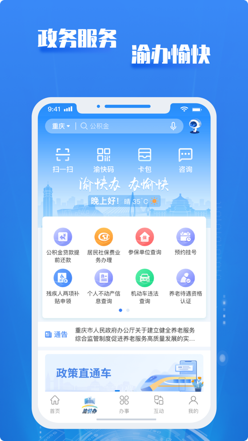 app°()v3.3.2 ׿