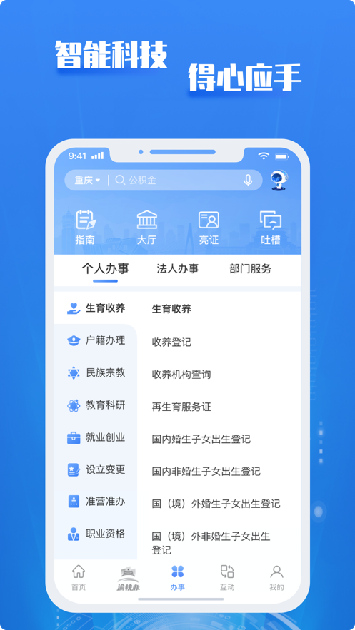 app°()v3.3.2 ׿