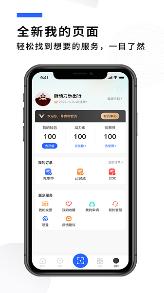 εapp°v2.5.1 ٷ