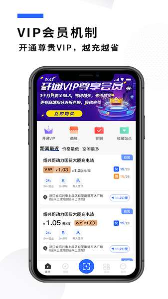 εapp°v2.5.1 ٷ