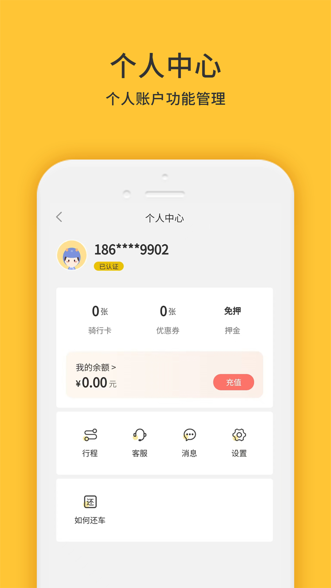 СѼ綯app°v2.3.2 ׿