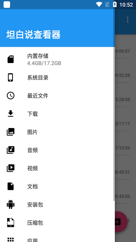 ̹˵鿴appv9.0.0 ׿