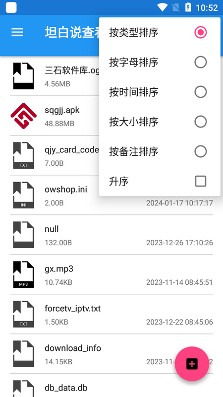 ̹˵鿴appv9.0.0 ׿