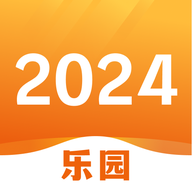 2024乐园app下载v1.1 安卓版