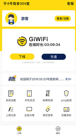 GiWiFiУ԰2024