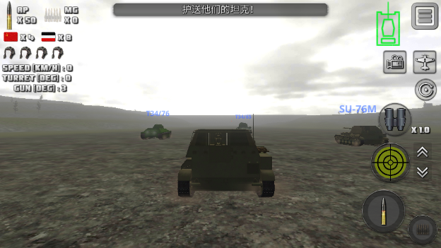 ͻ̹޽Ұ(Attack on Tank)