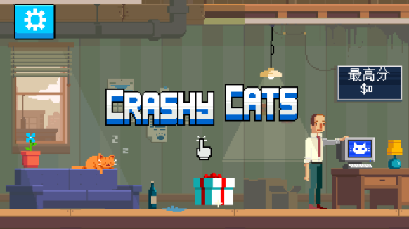 ŵèϷٷ(Crashy Cats)
