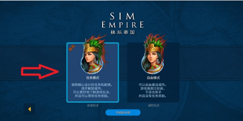 ģ۹(Sim Empire)ΰ׿