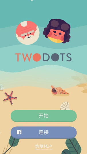 two dotsٷ