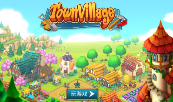 ׯ°(Town Village)