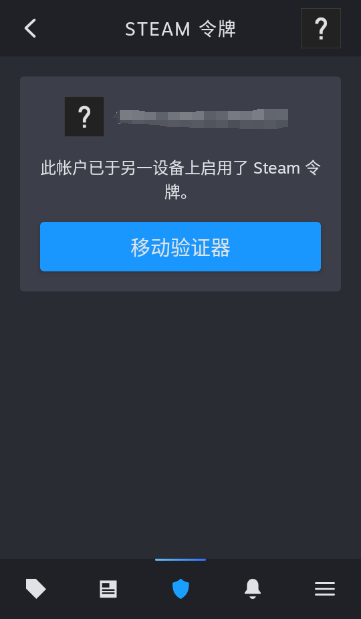 Steamֻappٷ(Steam Mobile)