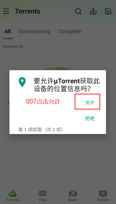utorrent׿º(Torrent)