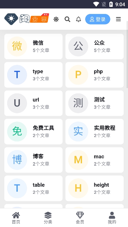 app°汾v1 ׿