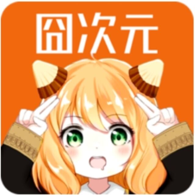 囧次元动漫app正版下载无广告 v1.5.6.9 安卓版