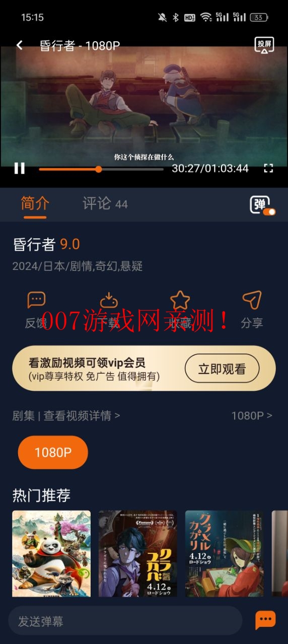 ӣapp°2024(Ԫ)v1.5.6.9 ׿