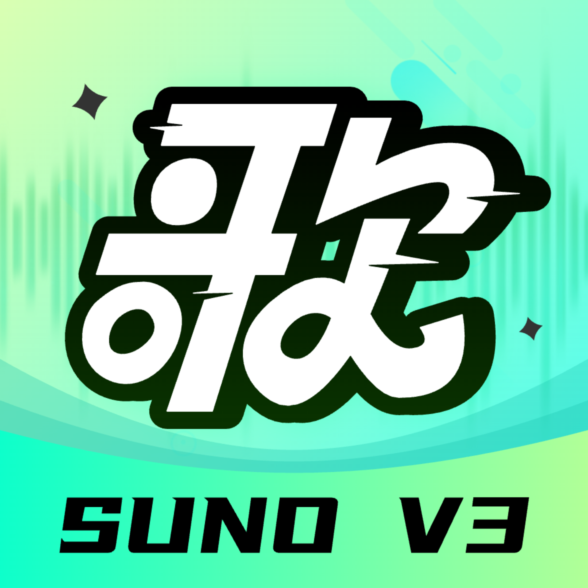 Suno AIдapp2024°v2.1.1 ׿