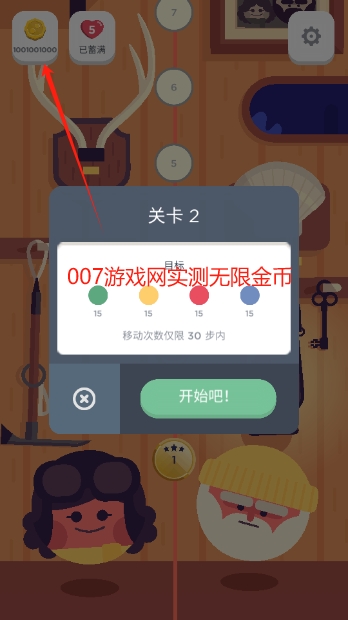 two dotsԭ氲׿v8.48.0 ٷ