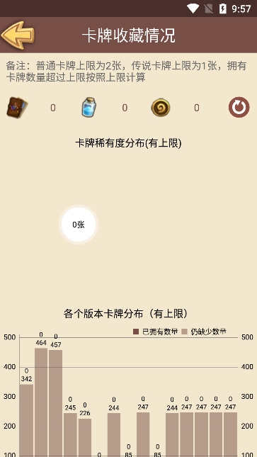 ¯ʯӹ߰appٷֻv1.8.156574 °