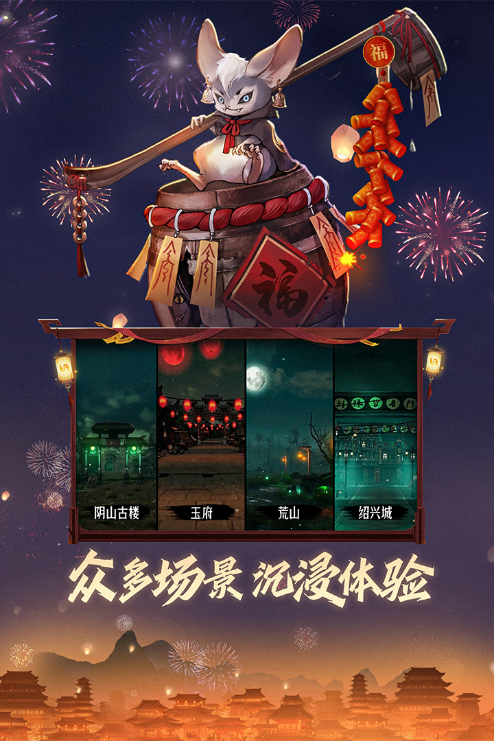 画狐九游官方版手游免费下载 v1.2.6 安卓版4