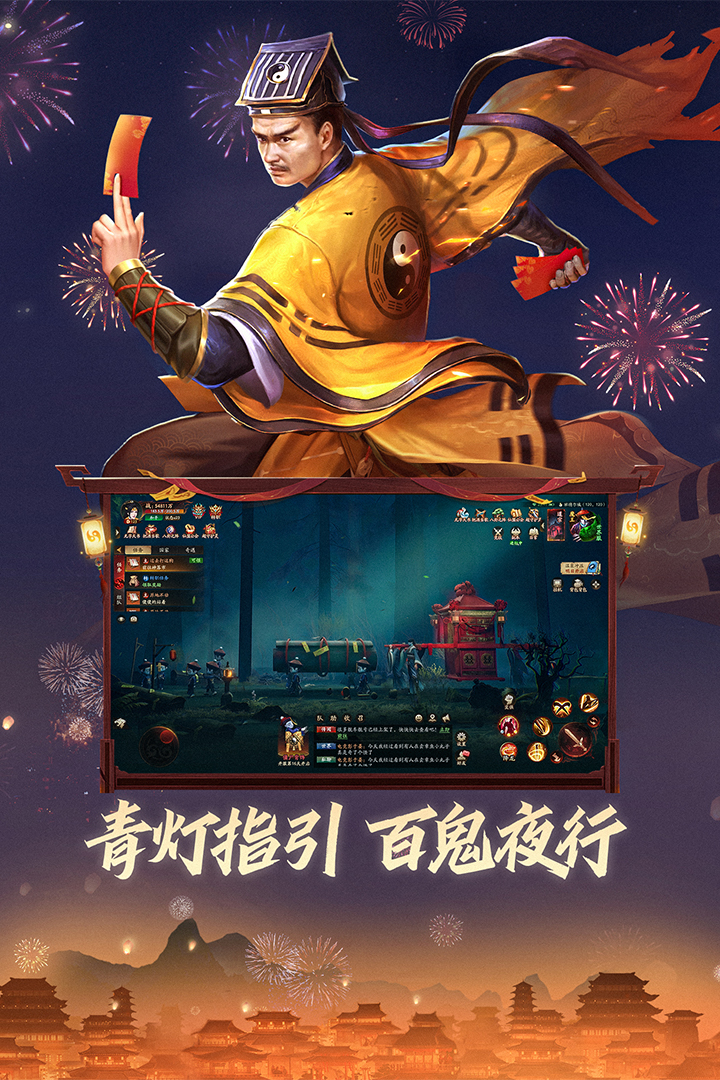 画狐九游官方版手游免费下载 v1.2.6 安卓版5
