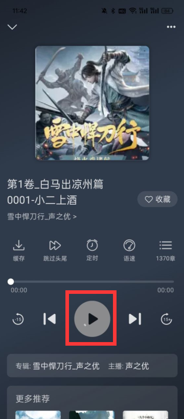 ƶ޹v1.3.5 