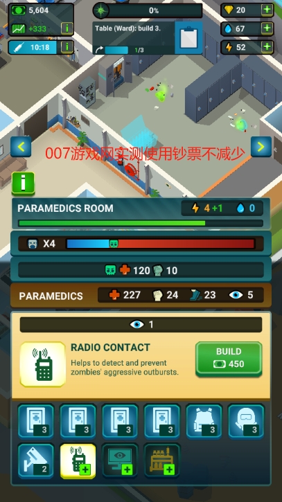 ʬҽԺ޽Ұ(Zombie Hospital)v2.6.0 ޸İ