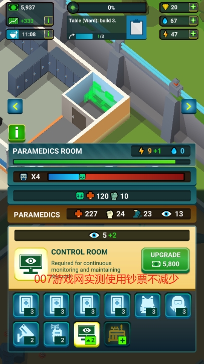 ʬҽԺ޽Ұ(Zombie Hospital)v2.6.0 ޸İ