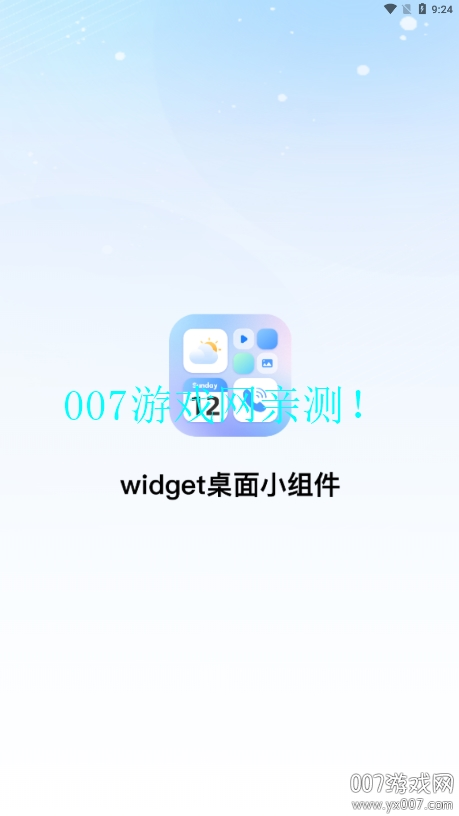 WidgetСֻv2.1.1 ׿