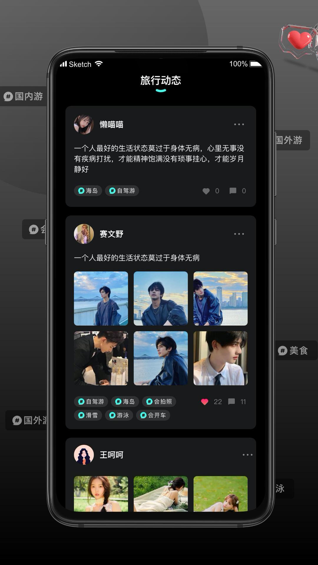 Ѱappv1.0.6 ٷ