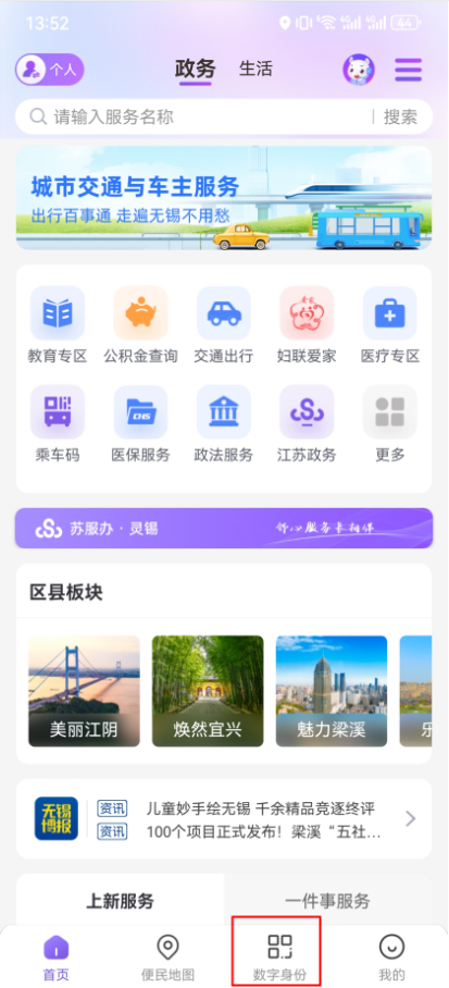 Ŵ֤app()5.5.2 ٷ