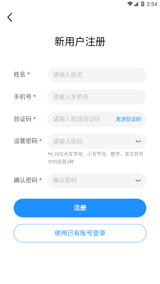 ǿappٷv1.0.5 ׿