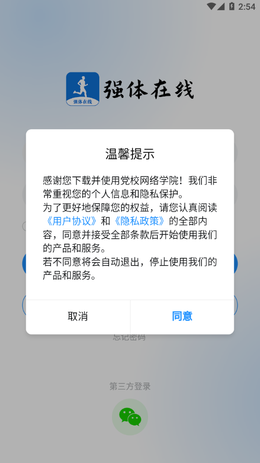ǿappٷv1.0.5 ׿