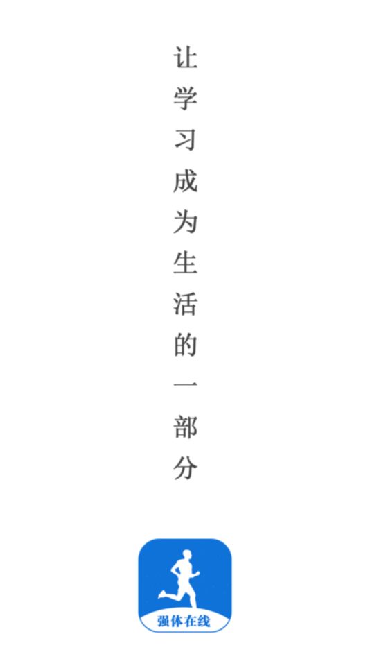 ǿappٷv1.0.5 ׿