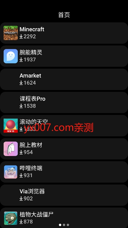 AmarketӦ̵ֱv2.4 ׿